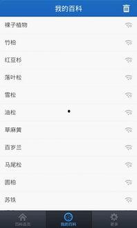 秒懂百科吃瓜视频大全免费观看,免费畅享吃瓜视频大全，轻松解锁娱乐新姿势  第2张