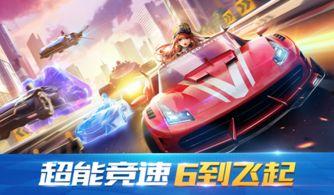 超能飞车最新爆料是哪一集,揭秘神秘新角色，第XX集精彩预告！  第1张