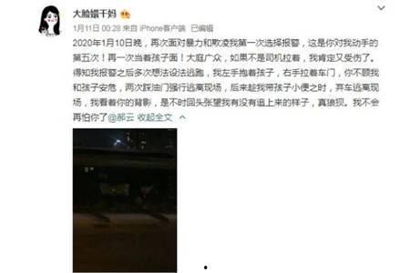 郝云老婆爆料视频播放,揭秘夫妻关系背后的真相