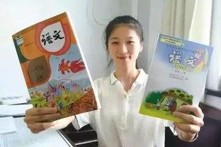 教材最新爆料,深度解析教育改革新动向  第2张