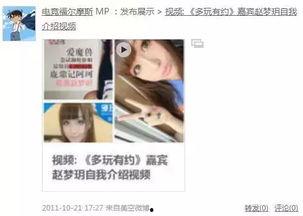 烟妹最新爆料视频大全集,揭秘娱乐圈幕后真相  第1张